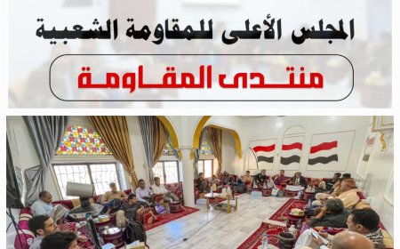 سياسيون وباحثون في تعز: الحسم العسكري الخيار الحتمي لإنهاء الانقلاب والفرصة الآن مواتية