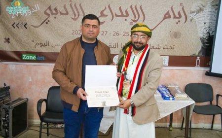 باحث وكاتب يمني يحصد الجائزة الأولى في مسابقة بتونس