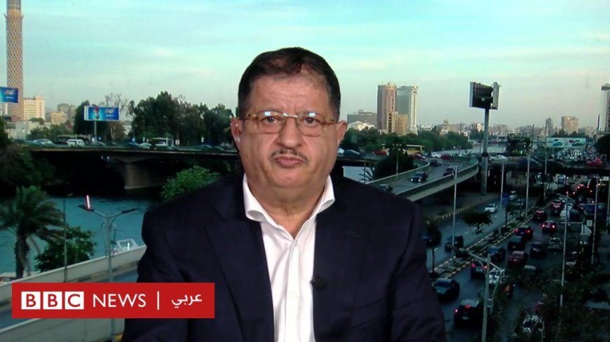 الفريق المقدشي في حوار مع "بي بي سي": الجيش مستعد لخوض معركة برية ضد الحوثيين