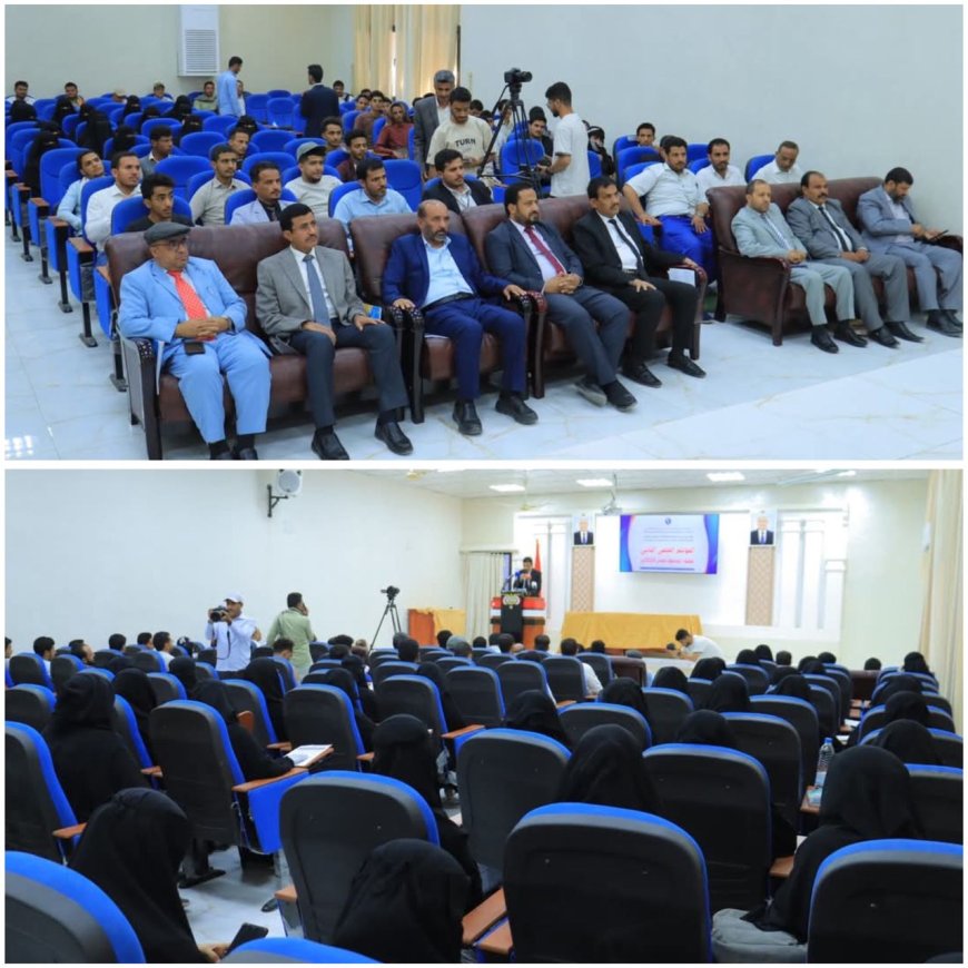 "نحو رؤية علمية لتنمية الإبداع".. جامعة إقليم سبأ تُنظّم مؤتمرها العلمي الثاني لطلابها