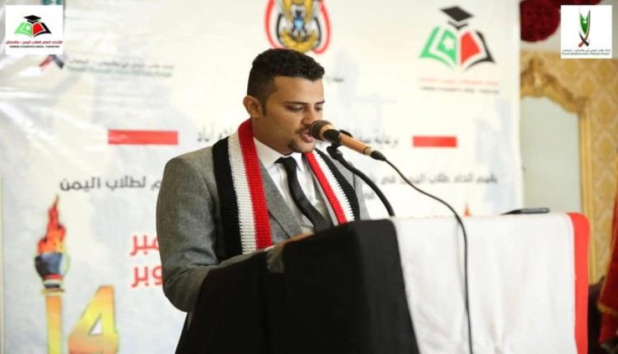 حدث غامض يهز الجالية اليمنية في باكستان: اختفاء رئيس اتحاد الطلبة اليمنيين بظروف مريبة