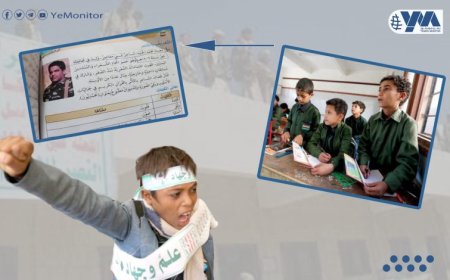 الحوثيون يمنعون تدريس الإنجليزية في الصفوف الأولى ويستبدلونها بمحتوى أيديولوجي