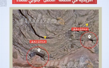 صنعاء.. تفاصيل حول تحويل مليشيا الحوثي لإحدى المناطق إلى مواقع عسكرية محظورة ومخابئ تحت الأرض