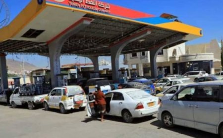 40 لترًا كل 6 أيام للسيارة.. أزمة وقود خانقة في مناطق الحوثيين وتفعيل خطة الطوارئ