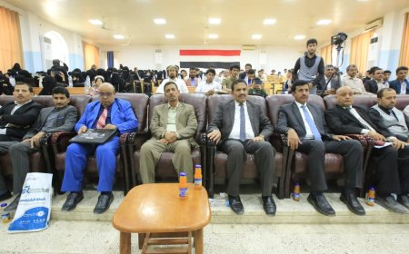 "جامعة إقليم سبأ تُتوّج عاماً من الإبداع بحفل ختامي للأنشطة الطلابية" 