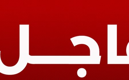 ترمب: سحب إدارة بايدن جماعة الحوثي من قائمة الإرهاب كان قرارا خاطئا