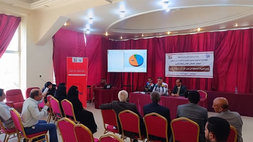 عقد أسود.. تقرير يوثق أكثر من ألفي انتهاك ضد الحريات الإعلامية خلال عشر سنوات