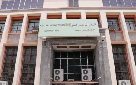 في ظل انهيار العملة الوطنية .. مركزي عدن يطرح مزادًا جديدًا لبيع 50 مليون دولار