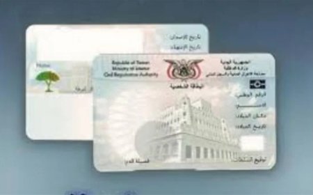 الداخلية" تشترط إصدار أو تعديل جوازات السفر بالبطاقة الذكية
