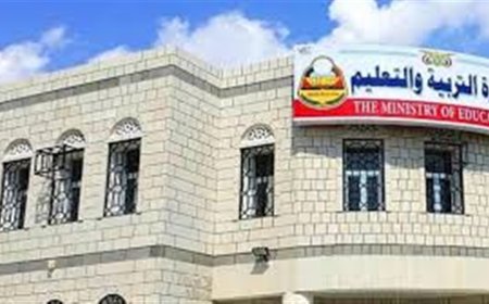 وزارة التربية ترد على تصريحات مدير أمن عدن وتصفها بـ"التحريض الشخصي والسياسي"