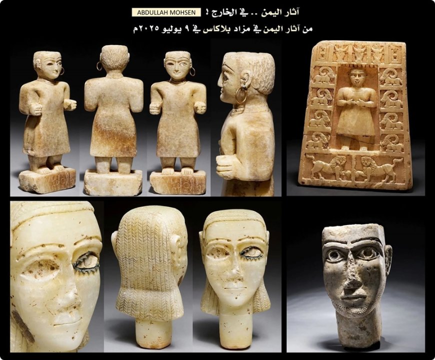 خبير آثار يكشف عن عرض أربع قطع أثرية في مزاد عالمي