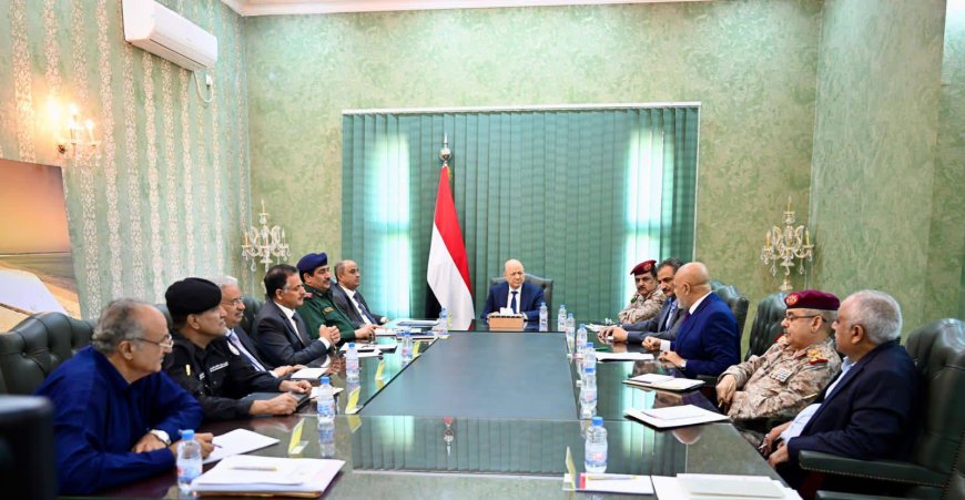 العليمي يرأس اجتماعًا أمنيًا ويعلن تفكيك خلايا إرهابية مرتبطة بمليشيات الحوثي