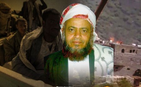 مصادر محلية تؤكد استشهاد الشيخ “صالح حنتوس” بعد ساعات من حصار الحوثيين لمنزله واستهدافه بمختلف الأسلحة ومكتب حقوقي يطالب بـ“تحقيق دولي”