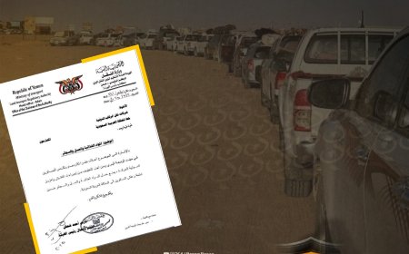 تعميم.. منع المسافرين إلى السعودية عبر منفذ “الوديعة” من اصطحاب المواد الغذائية والعسل والسجائر