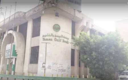 الحوثيون يسيطرون على بنك تجاري جديد في صنعاء ويعينون عليه حارسا قضائيا