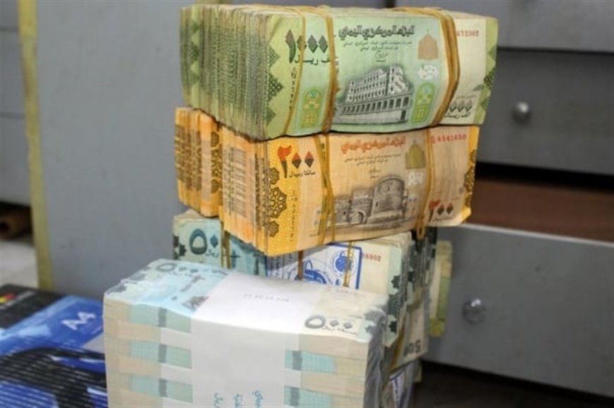 الريال اليمني يواصل الانهيار في مناطق الحكومة الشرعية