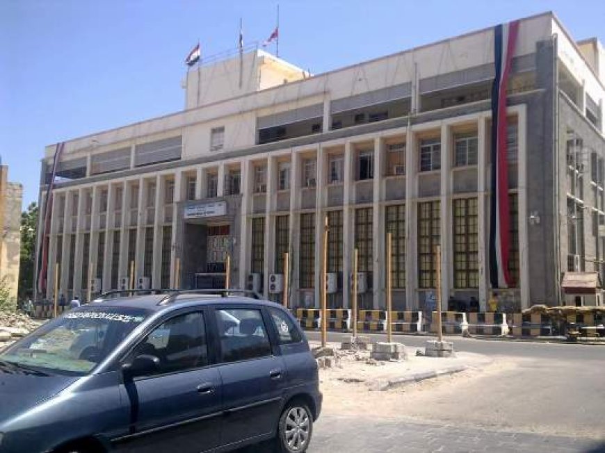 خطوة تصعيدية مدمّرة.. البنك المركزي يرفض عملة الحوثيين الجديدة ويعتبرها تقويضا لاتفاق المبعوث الأممي