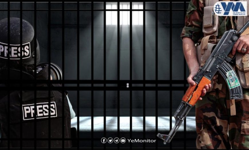 تقرير حقوقي: الحوثيون يطاردون ما تبقى من صحفيين في صنعاء ويجبرونهم على النزوح