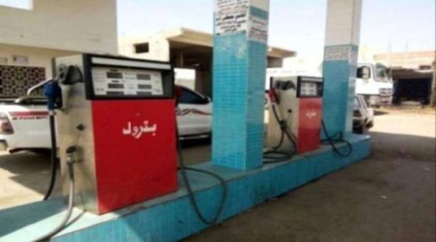 شركة النفط تُعلن خفض أسعار البنزين في أربع محافظات يمنية
