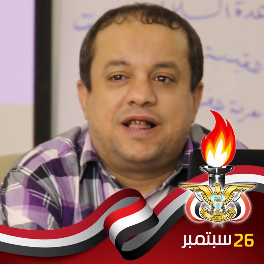 هل اخطأ "اليدومي"؟   عبدالحكيم هلال